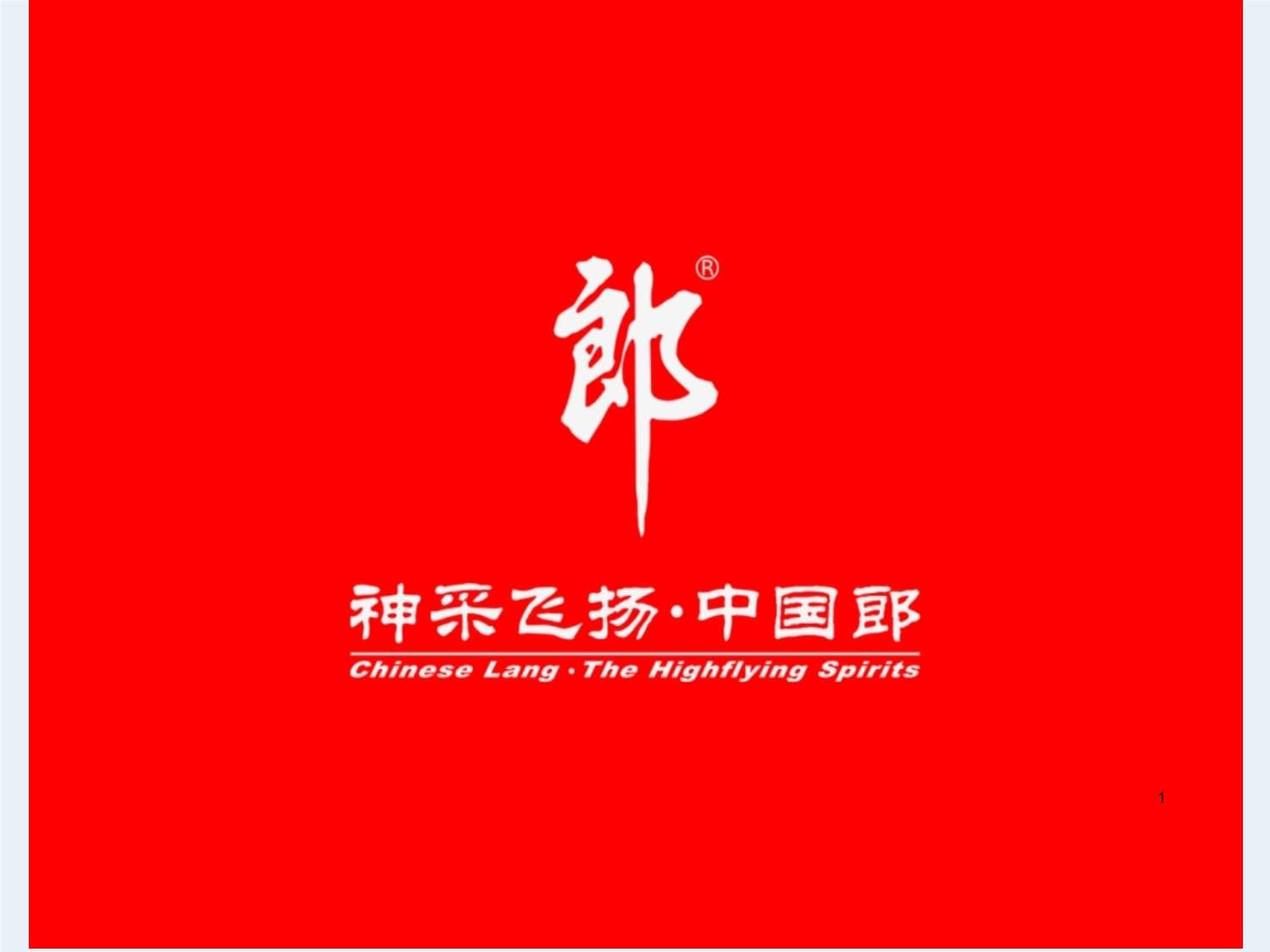 综合业务员知识培训技巧篇 提升业务能力的关键路径