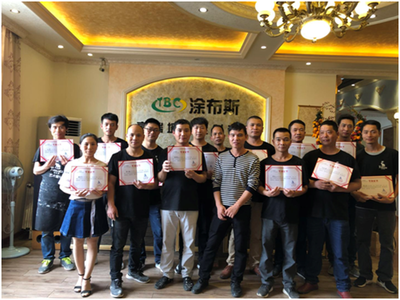 锻造专业精兵，共创涂布斯辉煌 —— 2019年第一期专业培训大会圆满落幕