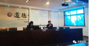 开展部门业务培训 提升案件处置水平