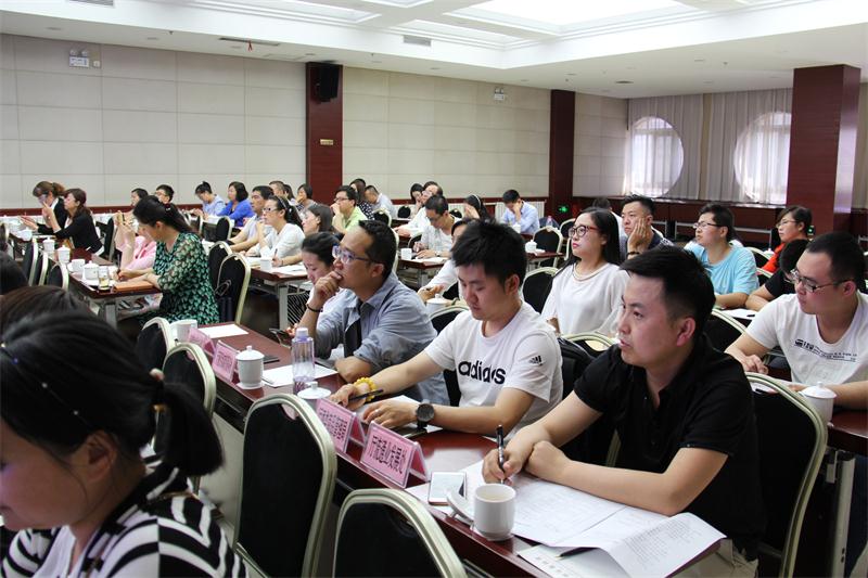 甘肃省商务厅召开全省促进消费暨内贸流通统计监测培训工作会议，强化业务能力建设