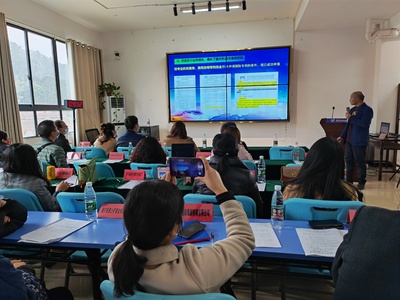 2023年度第六批湖南省新型工业化产品示范基地业务培训活动圆满举行